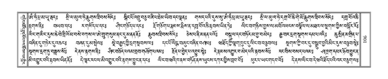 File:Terdzo-PI-005.pdf