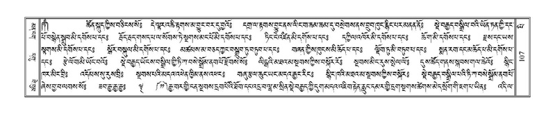 File:Terdzo-PI-005.pdf