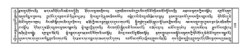 File:Terdzo-PI-005.pdf