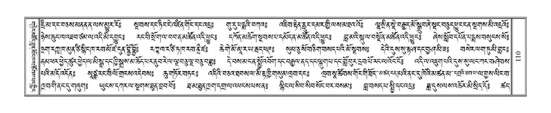 File:Terdzo-PI-005.pdf