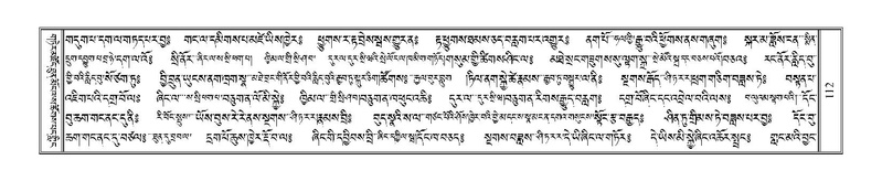 File:Terdzo-PI-005.pdf