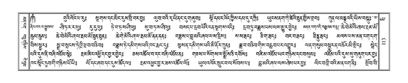 File:Terdzo-PI-005.pdf