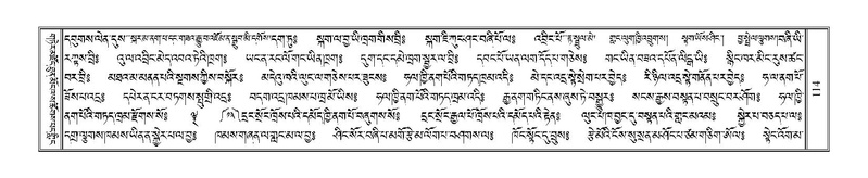 File:Terdzo-PI-005.pdf