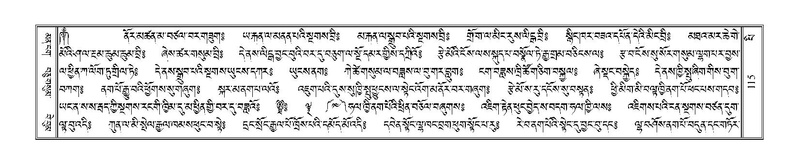 File:Terdzo-PI-005.pdf