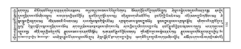 File:Terdzo-PI-005.pdf