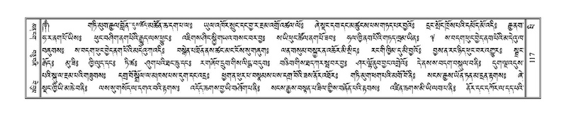 File:Terdzo-PI-005.pdf