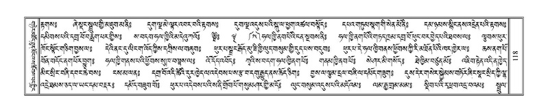 File:Terdzo-PI-005.pdf