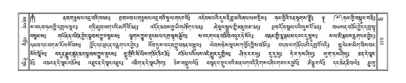 File:Terdzo-PI-005.pdf