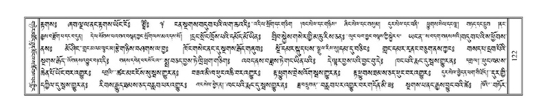 File:Terdzo-PI-005.pdf