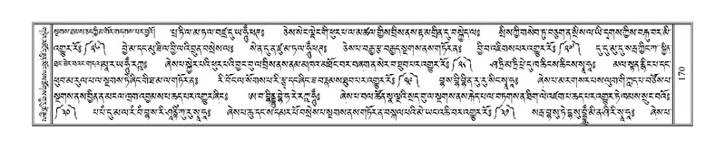 File:Terdzo-PI-006.pdf