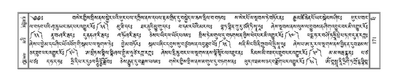 File:Terdzo-PI-006.pdf