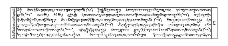 File:Terdzo-PI-006.pdf