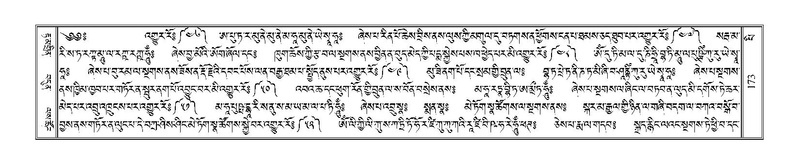 File:Terdzo-PI-006.pdf