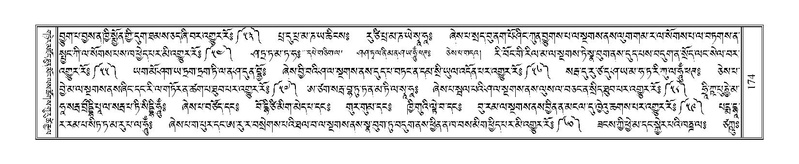 File:Terdzo-PI-006.pdf