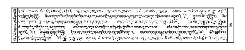 File:Terdzo-PI-006.pdf