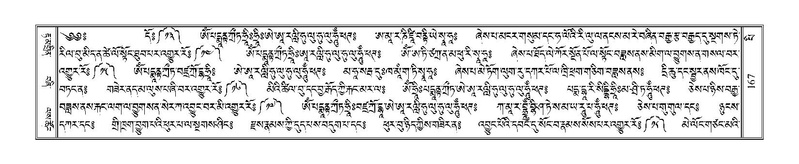 File:Terdzo-PI-006.pdf