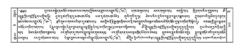 File:Terdzo-PI-006.pdf