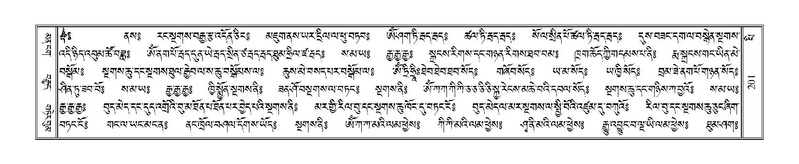 File:Terdzo-PI-007.pdf