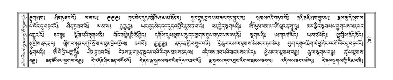 File:Terdzo-PI-007.pdf