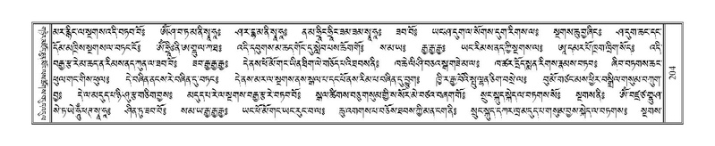 File:Terdzo-PI-007.pdf