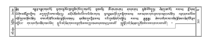 File:Terdzo-PI-007.pdf