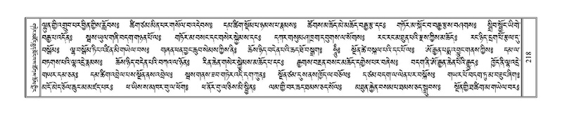 File:Terdzo-PI-008.pdf