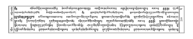 File:Terdzo-PI-008.pdf