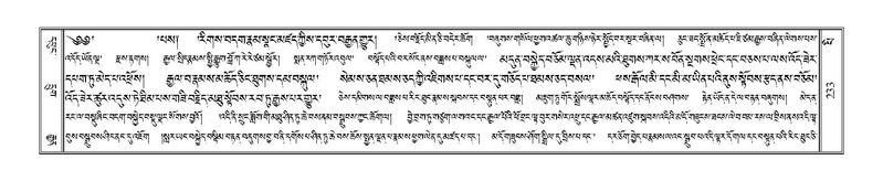 File:Terdzo-PI-009.pdf