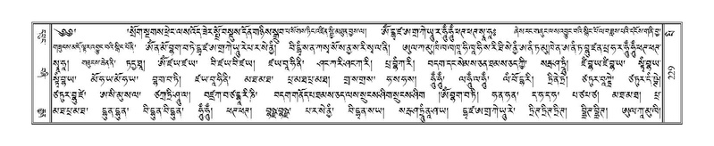 File:Terdzo-PI-009.pdf