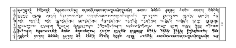 File:Terdzo-PI-009.pdf