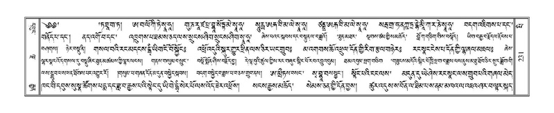 File:Terdzo-PI-009.pdf