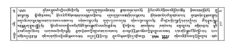 File:Terdzo-PI-010.pdf