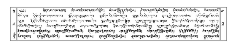 File:Terdzo-PI-010.pdf