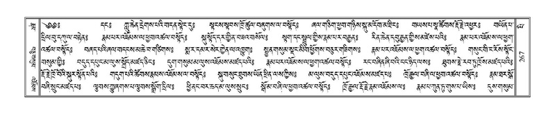 File:Terdzo-PI-010.pdf