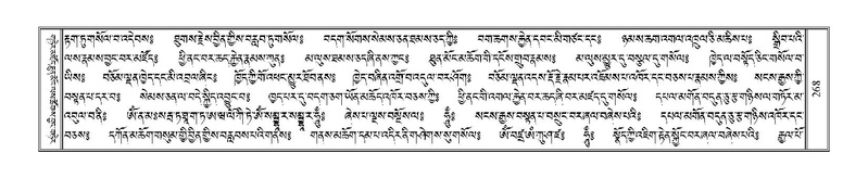 File:Terdzo-PI-010.pdf