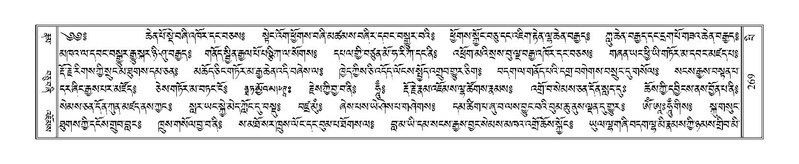 File:Terdzo-PI-010.pdf