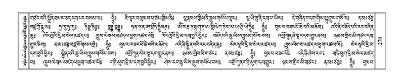 File:Terdzo-PI-010.pdf