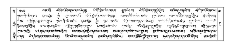 File:Terdzo-PI-010.pdf