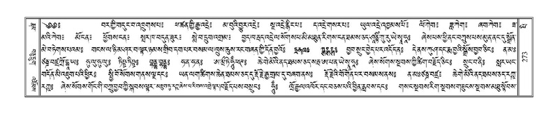 File:Terdzo-PI-010.pdf