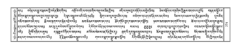 File:Terdzo-PI-010.pdf