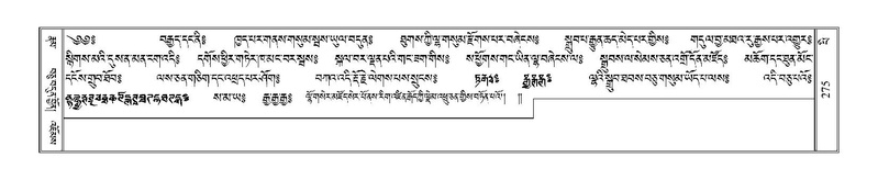 File:Terdzo-PI-010.pdf