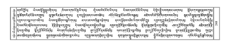 File:Terdzo-PI-010.pdf