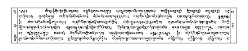 File:Terdzo-PI-010.pdf