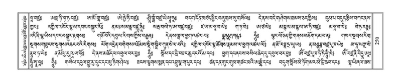 File:Terdzo-PI-010.pdf