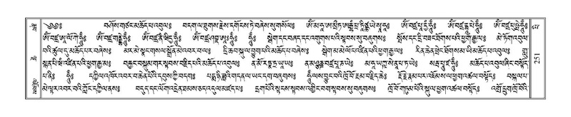 File:Terdzo-PI-010.pdf