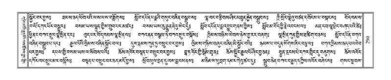 File:Terdzo-PI-011.pdf