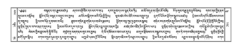 File:Terdzo-PI-011.pdf