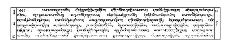 File:Terdzo-PI-011.pdf