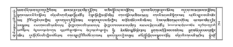 File:Terdzo-PI-011.pdf