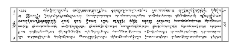 File:Terdzo-PI-011.pdf